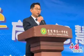 宜宾八中首届“博雅”艺体科创节精彩开幕！图片