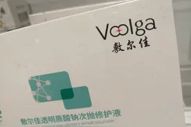 ​上市不足一年股价腰斩，敷尔佳首份年报里“难卖”的面膜图片