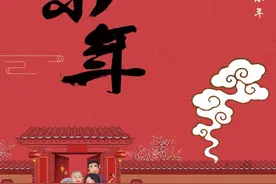 今天明天，都是小年！图片