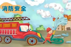 安全提示||消防安全，从我做起！用火、用电、用气安全小贴士图片