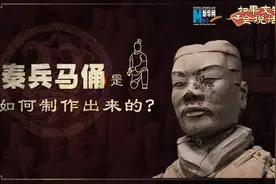 秦兵马俑是如何制作出来的？图片
