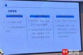 剑指人工智能600亿核心产业规模 南京加快打造具有全国影响力的人工智能产业发展高地图片