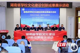 探索学校文化建设新路径 推动学校品牌建设与发展图片