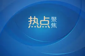 多地学生热衷 “养臭水”，有人还翻出10年前配方，家校对此该怎么办？图片