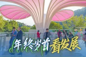 闽人智慧·新智｜三江口植物园开园迎春图片