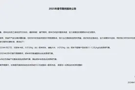 邮政、顺丰、中通、京东、申通等，密集宣布！图片