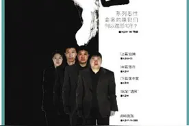 热播剧《漂白》被指抄袭同名调查报道 律师：新闻事实本身不受保护，但独创性表达享有著作权图片