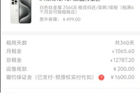 卷入“手机贷”陷阱：男子30多个平台租40余部手机，欠50多万贷款图片