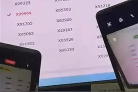 河北一车主运气爆表摇到“X99999”，当地车管所回应图片