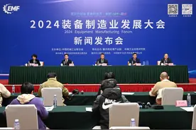 聚焦“智能·绿色·融合”  全国首届  2024装备制造业发展大会将在渝举行图片