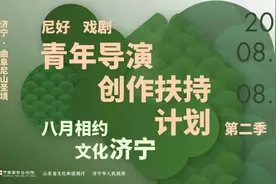 艺术工坊（补卡） | “站在台上” ——吴彼表演工作坊开放预约！图片