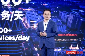 AI原生方案服务应对智能新时代IT需求 联想开启企业智能体落地元年图片