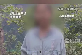 郑州云台小学通报“学生运动会期间晕倒离世”：赛前未曾请假，无明显不适症状图片