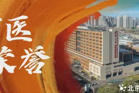 【垂医荣誉】垂杨柳医院工会在朝阳区卫健委系统第二届趣味运动会中荣获团体二等奖图片