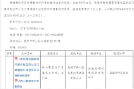由2人座改为8人吊厢！西山龙门索道将提升改造图片