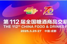 第112届全国糖酒商品交易会将启，四川酒蓉汇酒业集团携新品亮相图片