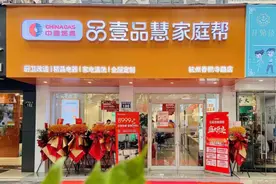 打造社区便民服务新生活 壹品慧家庭帮登陆二十二城图片