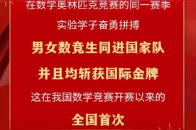 武昌学子双星闪耀！全国首次图片