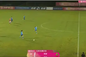 江苏女足上轮女超争议判罚评议来了！红牌错误，更罚错了人图片