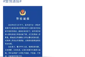 美团回应：“杭州多位外卖骑手被封号”系谣言图片