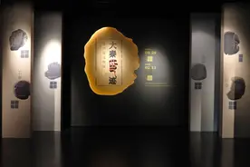 快来围观秦始皇的“文书保密神器”！“秦封泥文物展”在南越王博物院开幕图片