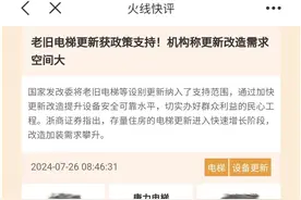人民币汇率大涨，高手期待大盘向上大变盘！这个低位板块受到利好催化！图片