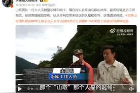 新闻多一度丨进哀牢山的博主被质疑摆拍 视频造假乱象如何治？图片