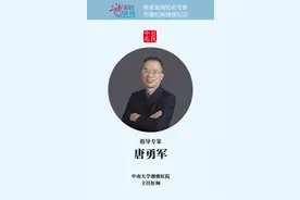 频繁咳嗽的慢性阻塞性肺疾病，保养时注意这些方面图片