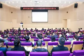 华南理工大学与百余所中学研讨新时代拔尖创新人才培养图片