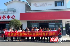 安化县老科协 、龙塘镇政协委员工作室走进 茶乡花海社区开展“爱心传递 义起行动”志愿者活动图片