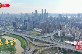 时政微纪录丨新时代中部地区崛起正当时视频封面