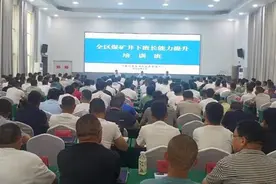 宁夏强化煤矿安全培训，提升从业人员安全素质图片
