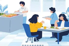 毕节一事业单位拟申请注销图片