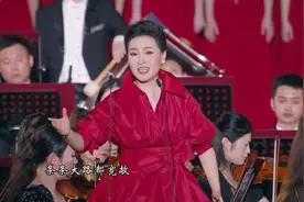 《我的祖国》丨“礼赞新时代 奋进新征程”庆祝中华人民共和国成立75周年大型交响音乐会图片