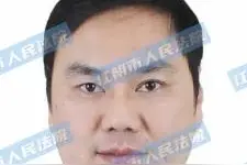 悬赏公告！最高150万图片