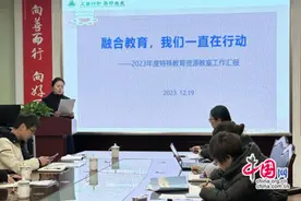 “融合教育，我们一直在行动” 成都这所学校接受区级资源教室调研图片