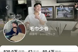“我是一名企三代，得和弟弟妹妹争夺家产……”董事长儿子拍短剧爆红！其父回应→图片
