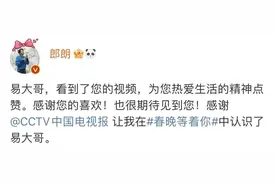 街头弹琴走红的“搬砖”大叔隔空喊话郎朗！昨晚，郎朗回应了→图片