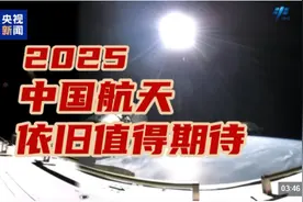 2024年中国航天大事记！这些精彩瞬间令人难忘图片
