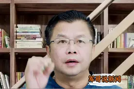 军哥说新闻丨2.1亿！招行原一把手田惠宇案开庭图片
