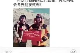 万科大消息！千万退休金，王石不要了图片