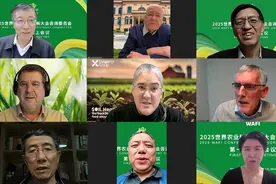 2025世界农业科技创新大会（WAFI）主题和召开时间确定图片