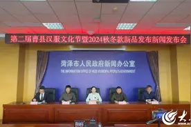 曹县汉服霸榜拼多多平台：销量前15名中有10家来自曹县图片