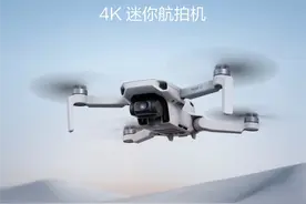 大疆史上最便宜！大疆Mini 4K迷你航拍机开售：1499元图片