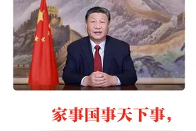 学习日历｜2025年1月1日图片