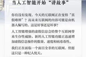 夜读丨当人工智能开始“讲故事”图片
