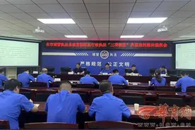 西安多个建筑公司擅自挖掘城市道路被处罚图片