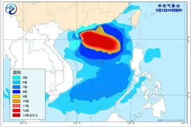 最大风力17级！台风“摩羯”为何来势凶猛？专家解读图片