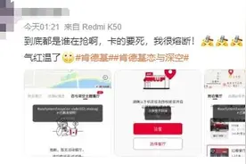 大量用户抢购，集体崩了！网友：第一次见图片