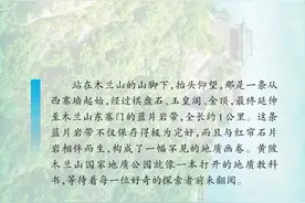 武汉首次披露十大地质遗迹，黄陂上榜！图片